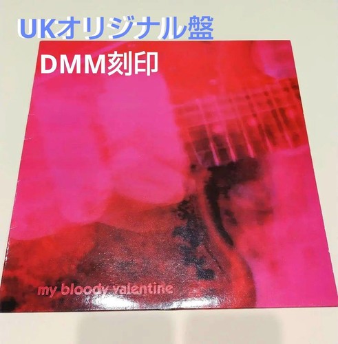 Bloody valentine loveless - my,