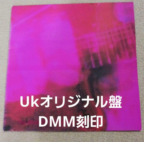 Bloody valentine loveless - my,